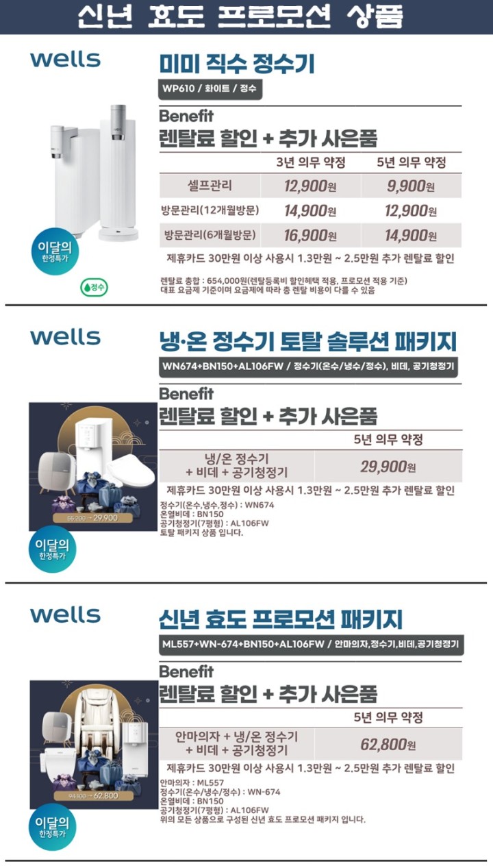 2효도패키지.jpg