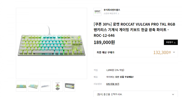 화이트.png