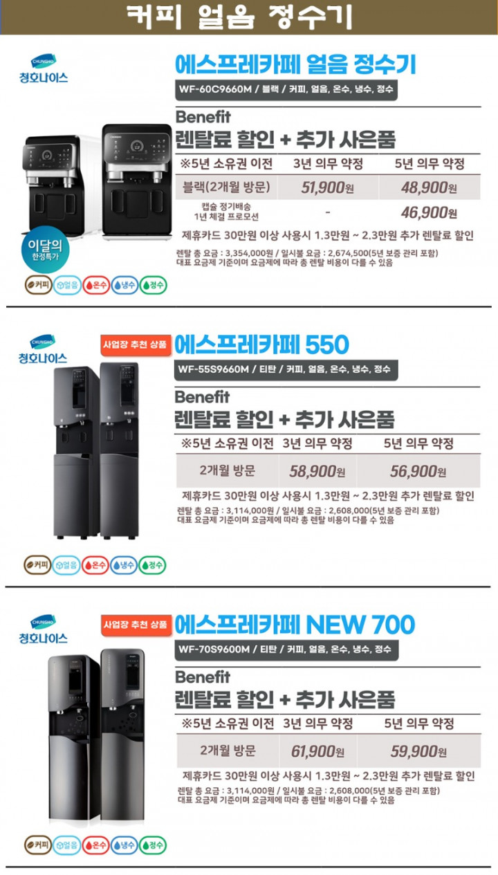 5커피정수기.jpg