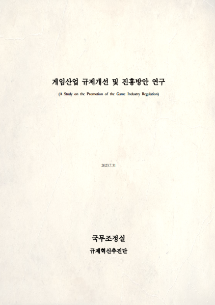 0_G7XZQfiM_2d11c660455f7ce530f0cfde9b3344a014b6ab8a.png