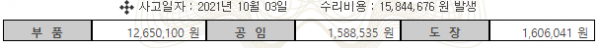 16455442031767.png