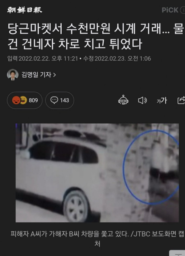 16455692557331.jpg