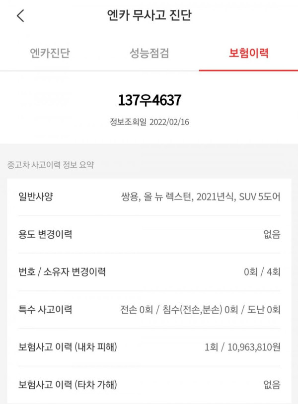 16470748398296.jpg