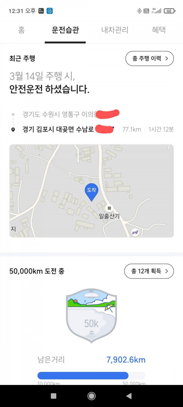 16472289917361.jpg