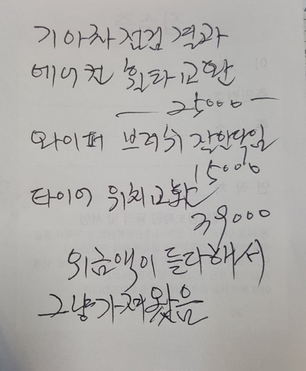 1647261543018.png