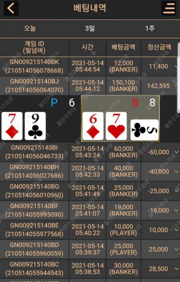1621035734443.jpg