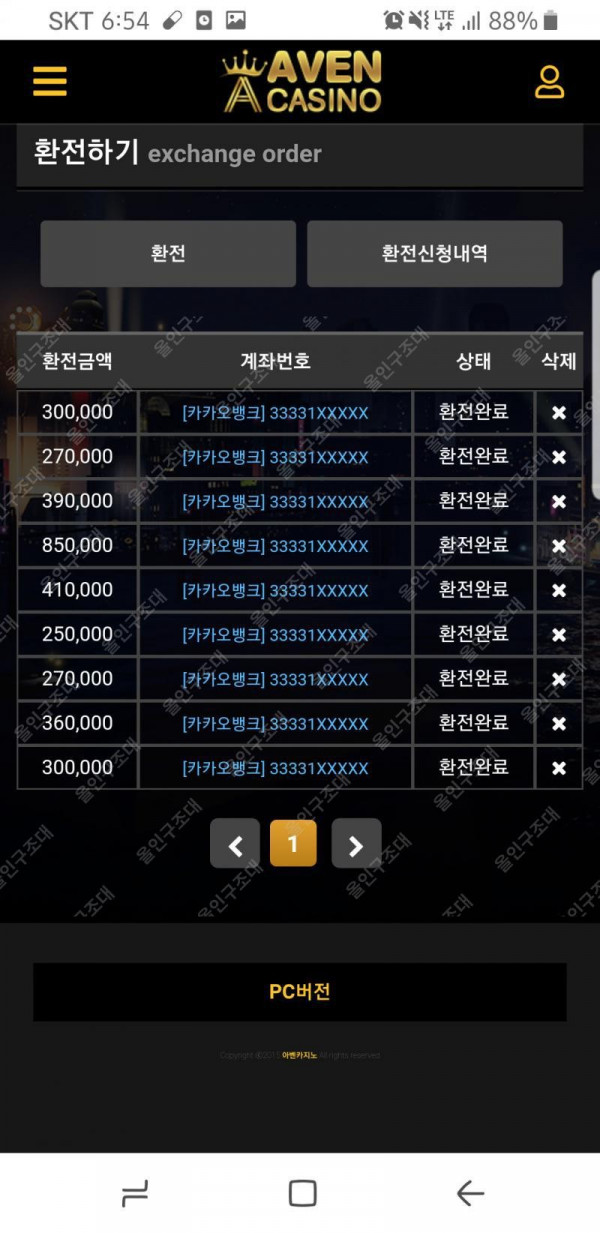 16210357363097.jpg