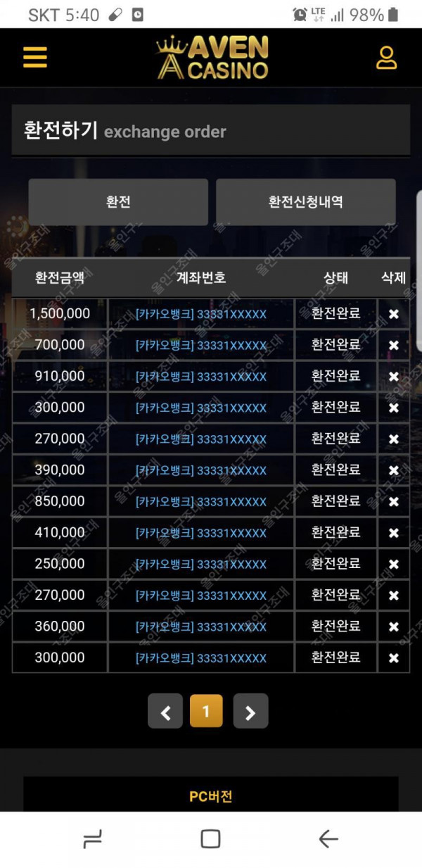 1621117679261.jpg