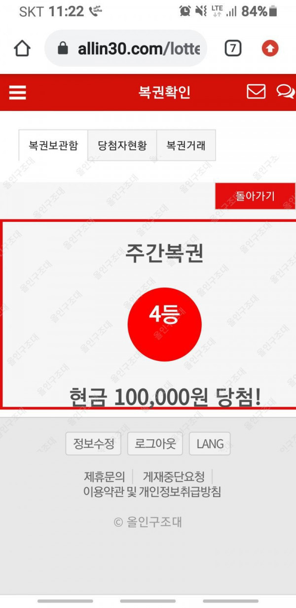16211182362013.jpg