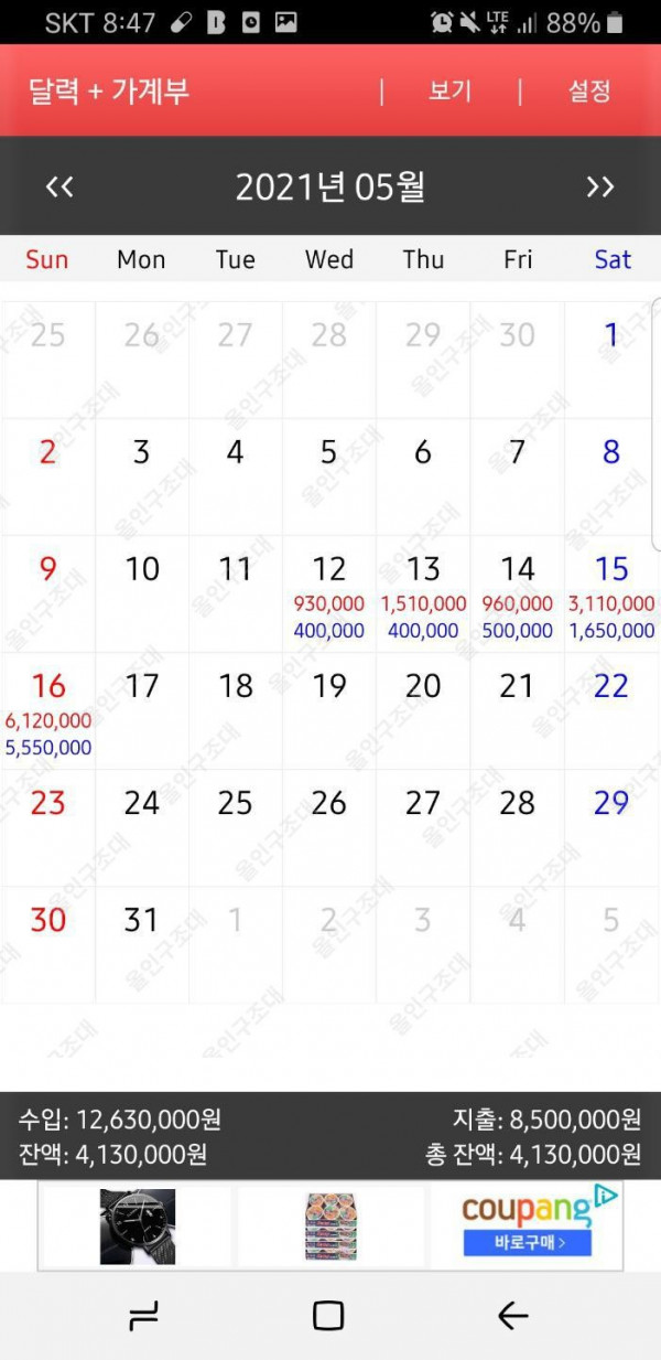 16211944731421.jpg
