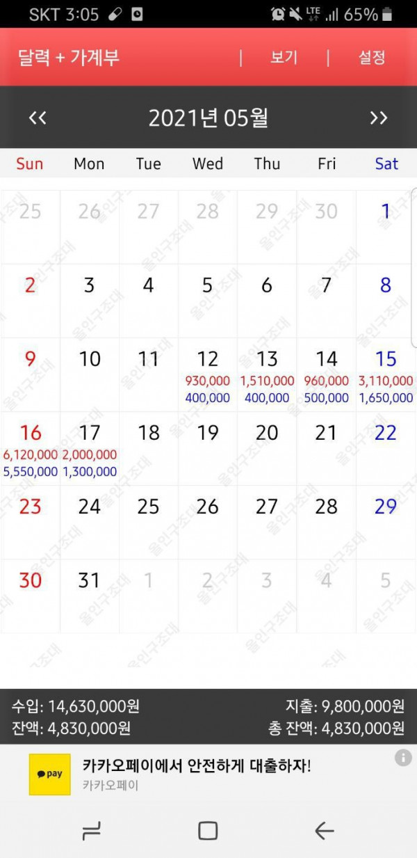 1621194839731.jpg