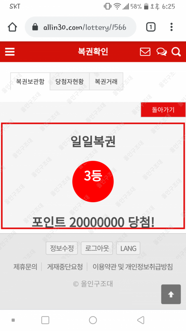 16211948564755.png