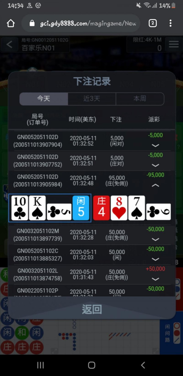 1621283572171.jpg
