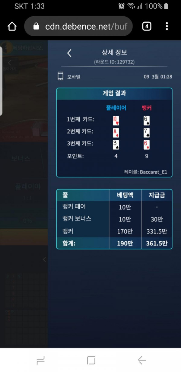 16212838169734.jpg