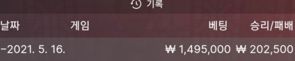 1621385134987.jpg