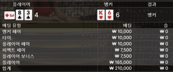1621385697358.png