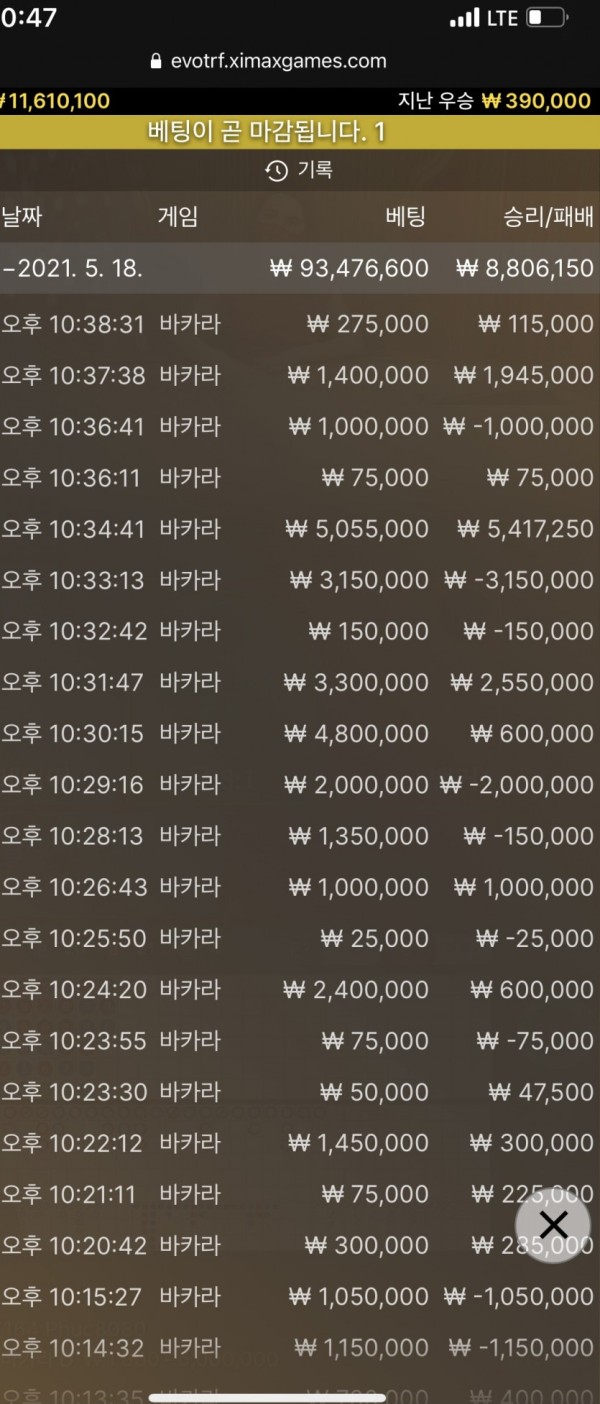 1621385758627.jpg
