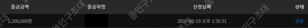 16214269205854.png
