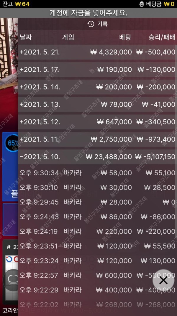 1621619861954.jpg