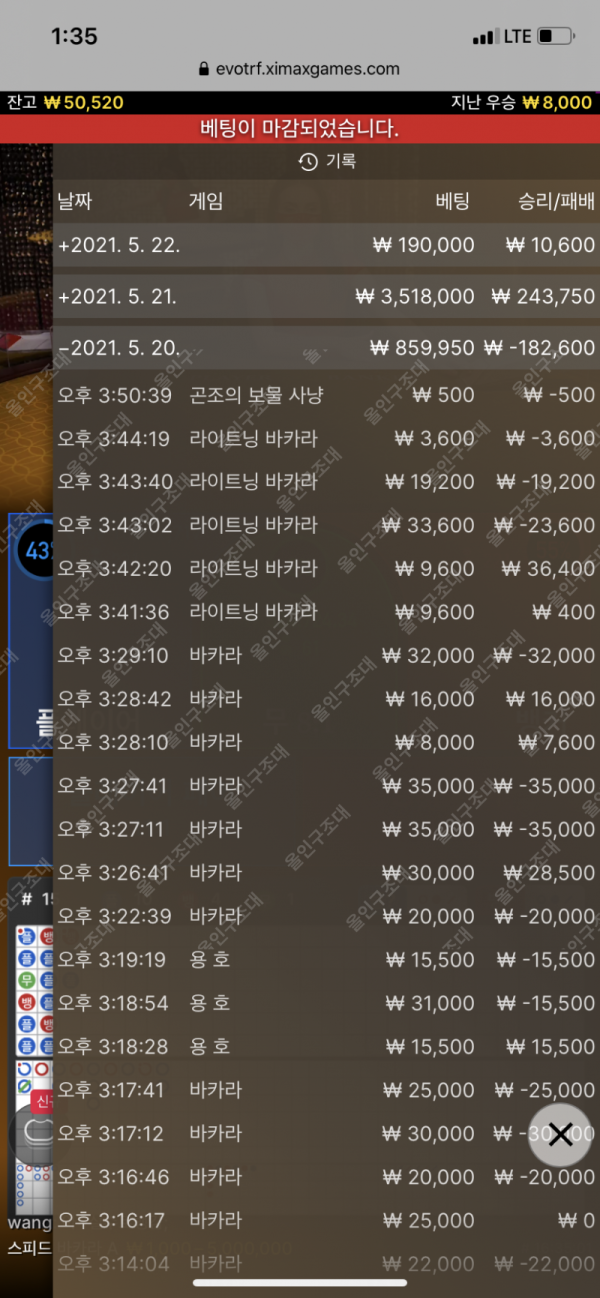 16216205430405.png