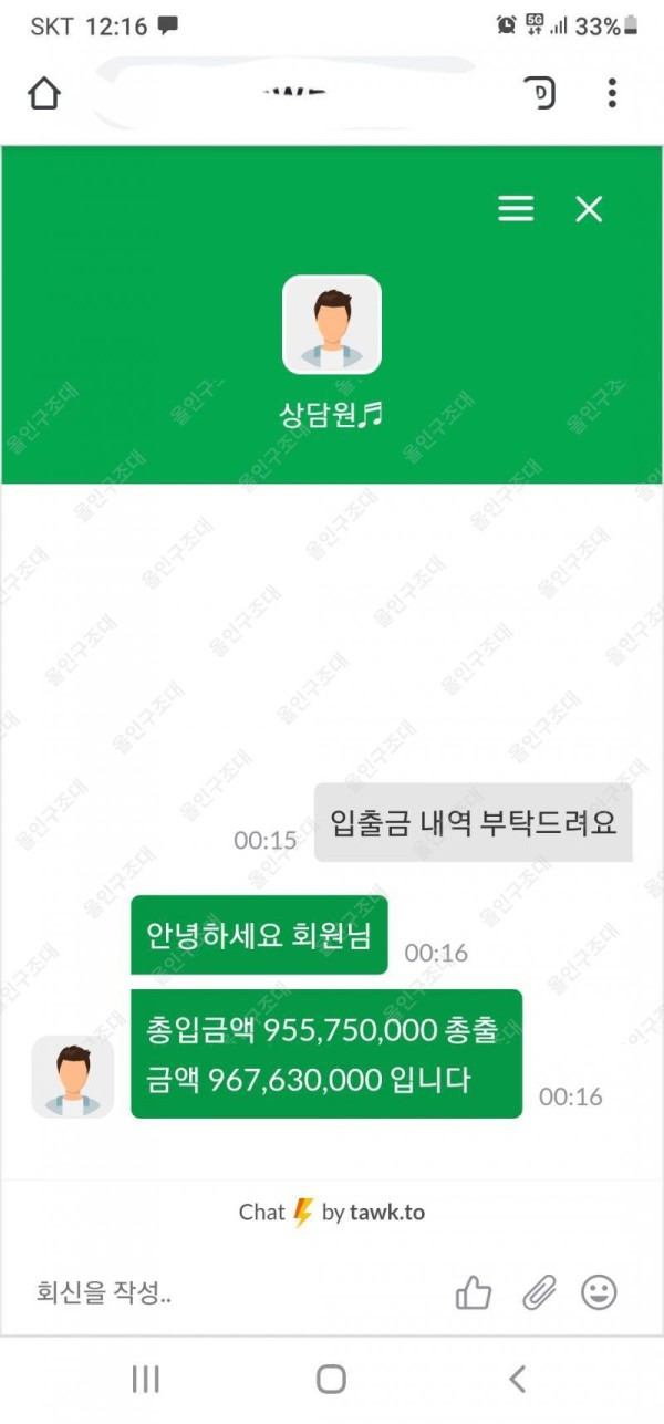 1622063898415.jpg