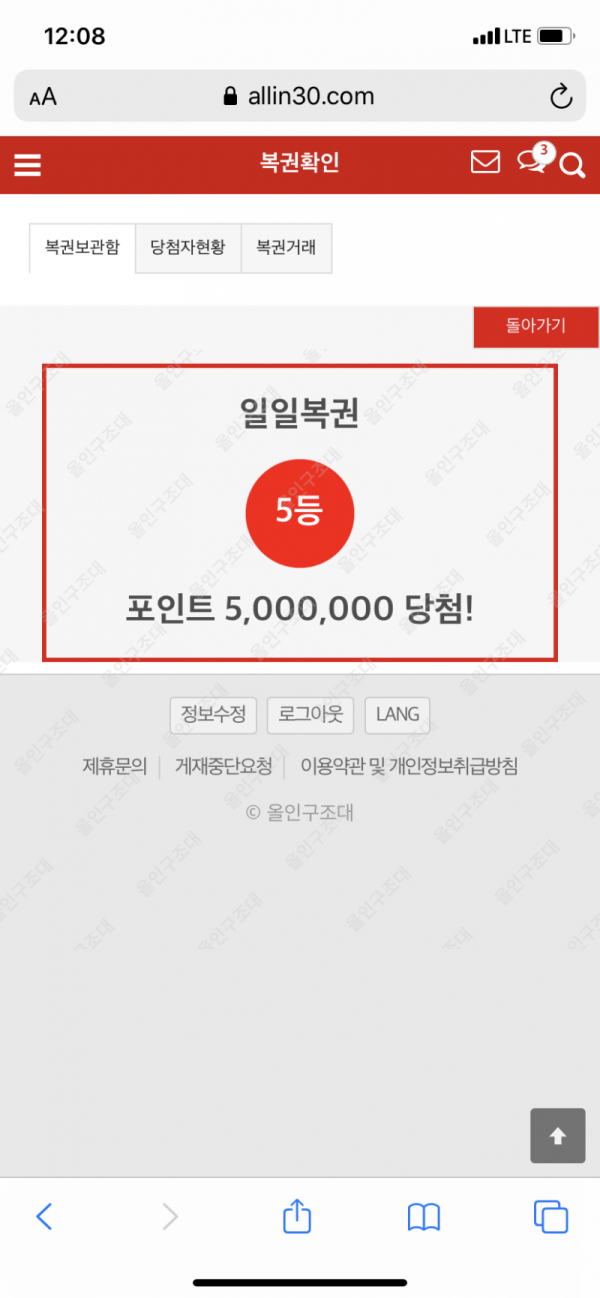 16222436093121.png
