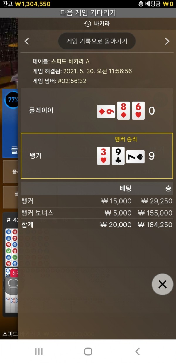 1622368137372.jpg