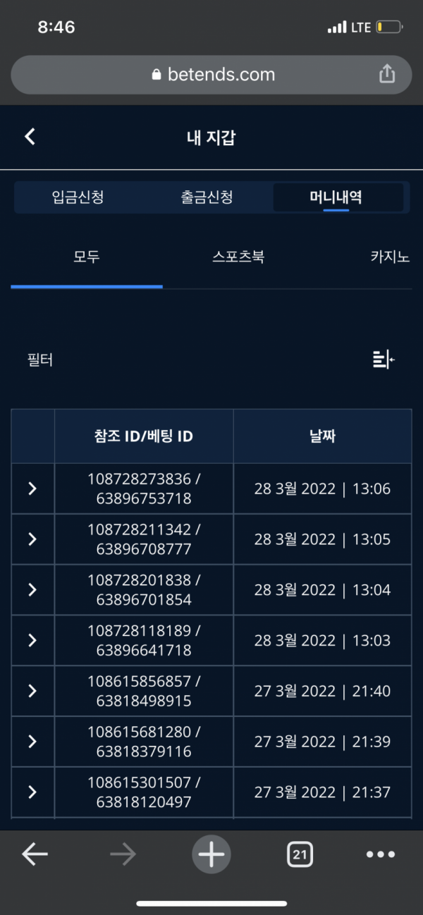 16484694395482.png