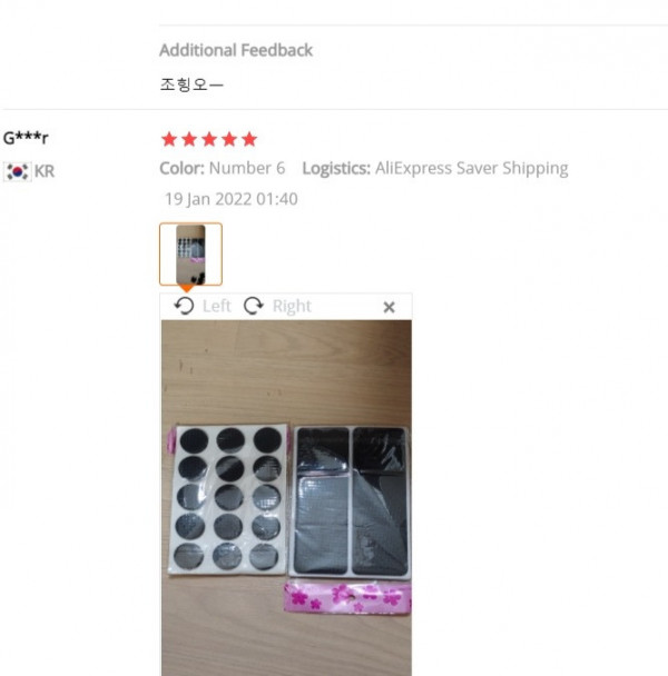 16470707612638.jpg