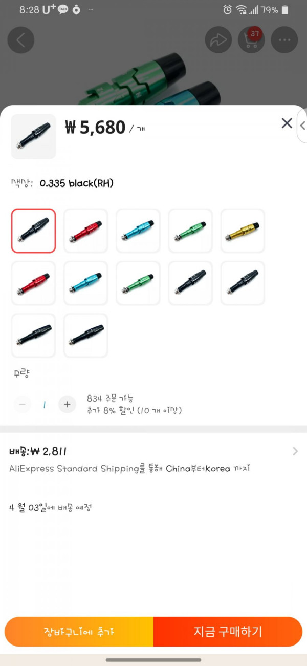 16477346922975.png