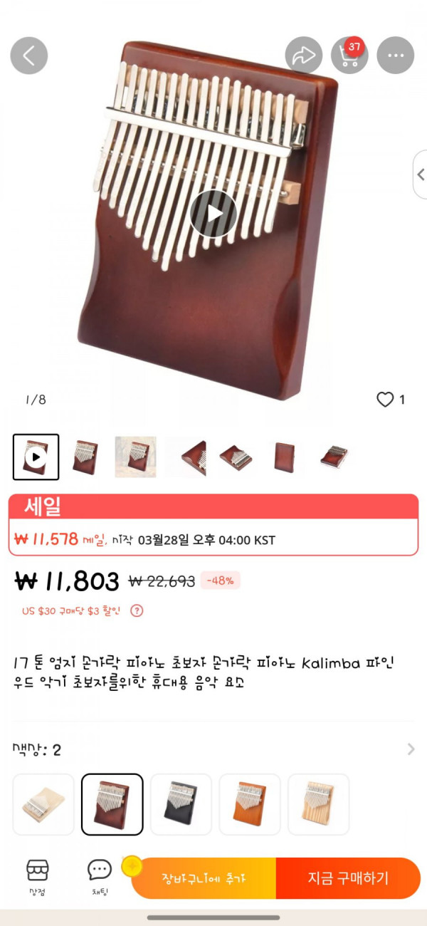 16480252289082.png