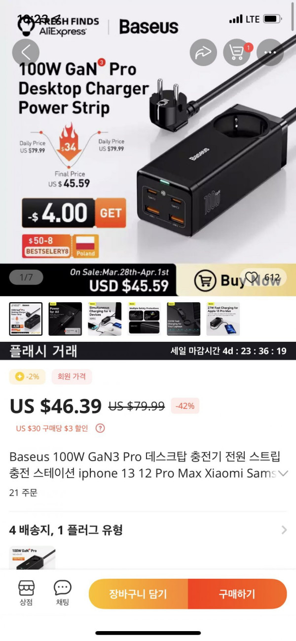 16484537169578.png