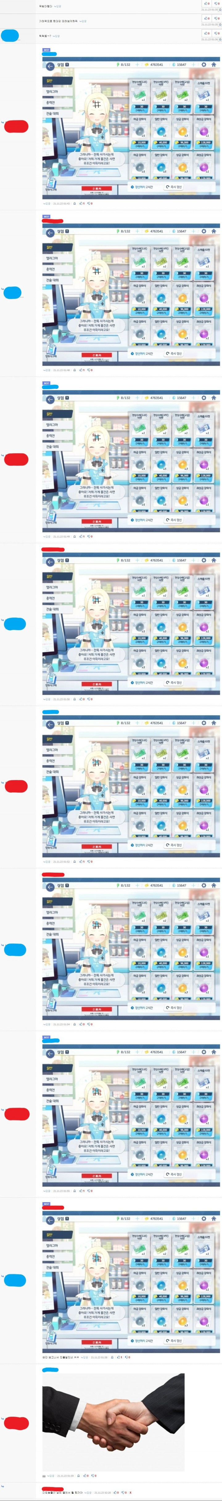 16376342973377.jpeg