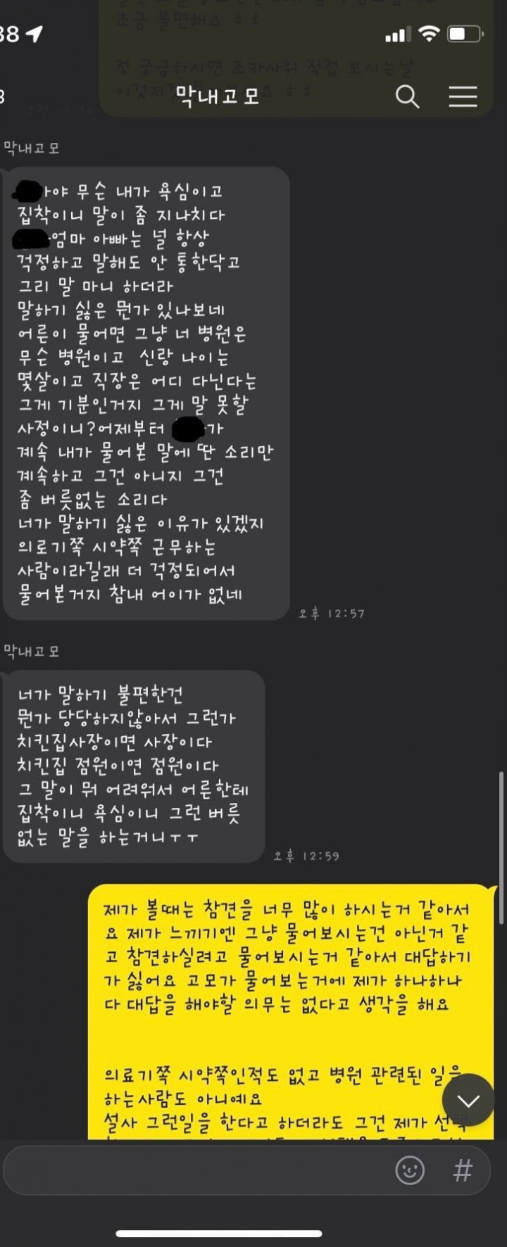 1646703947918.jpeg
