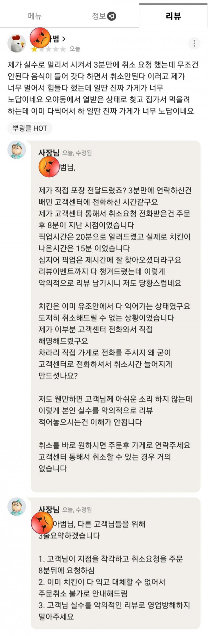 16470275953653.jpg