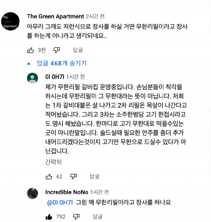16475795725537.png