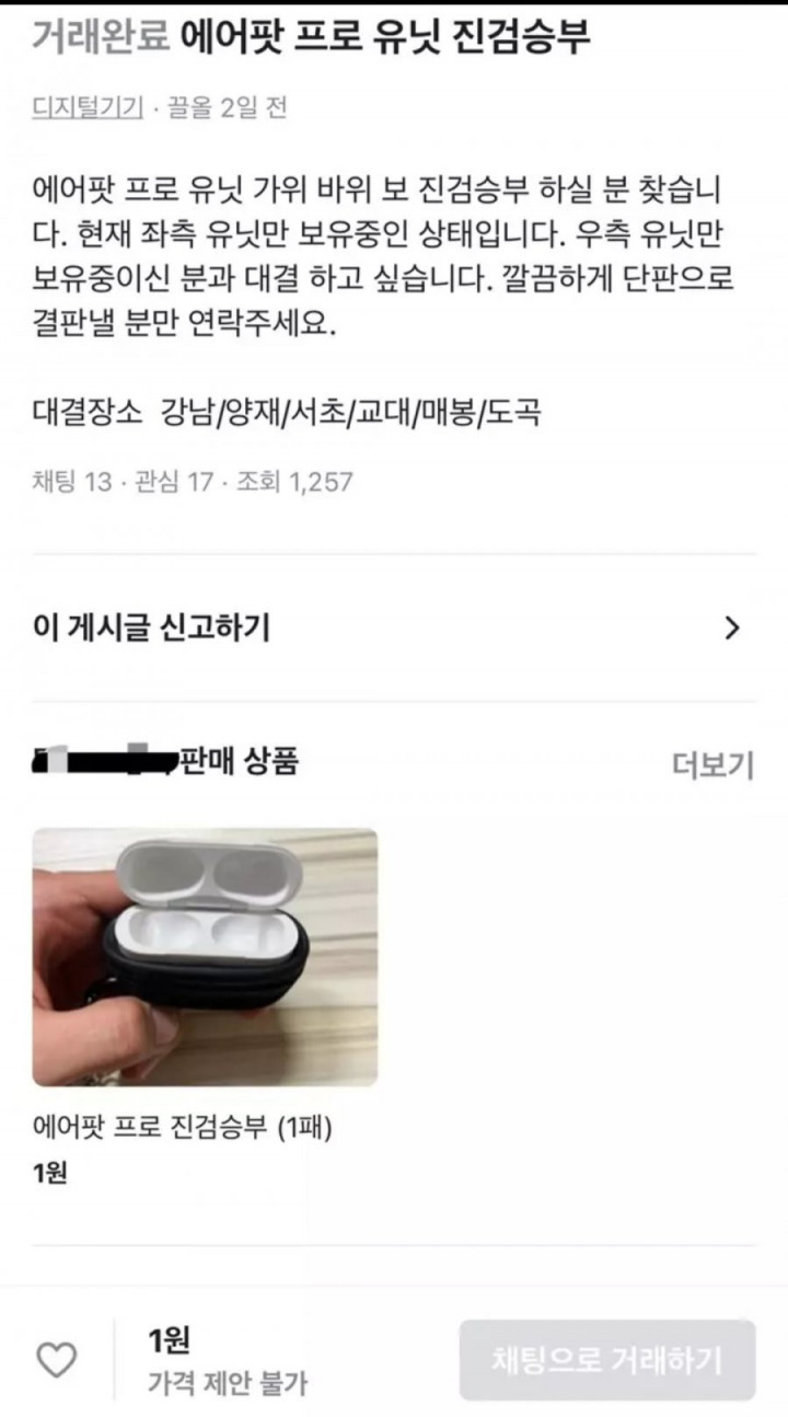 16478565222051.png