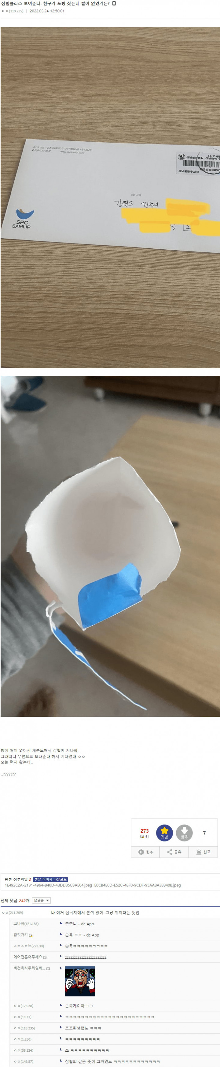 16481011031735.png