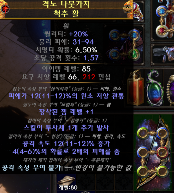 16209312707087.PNG
