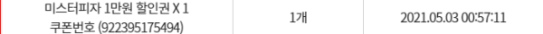 16209331037267.png