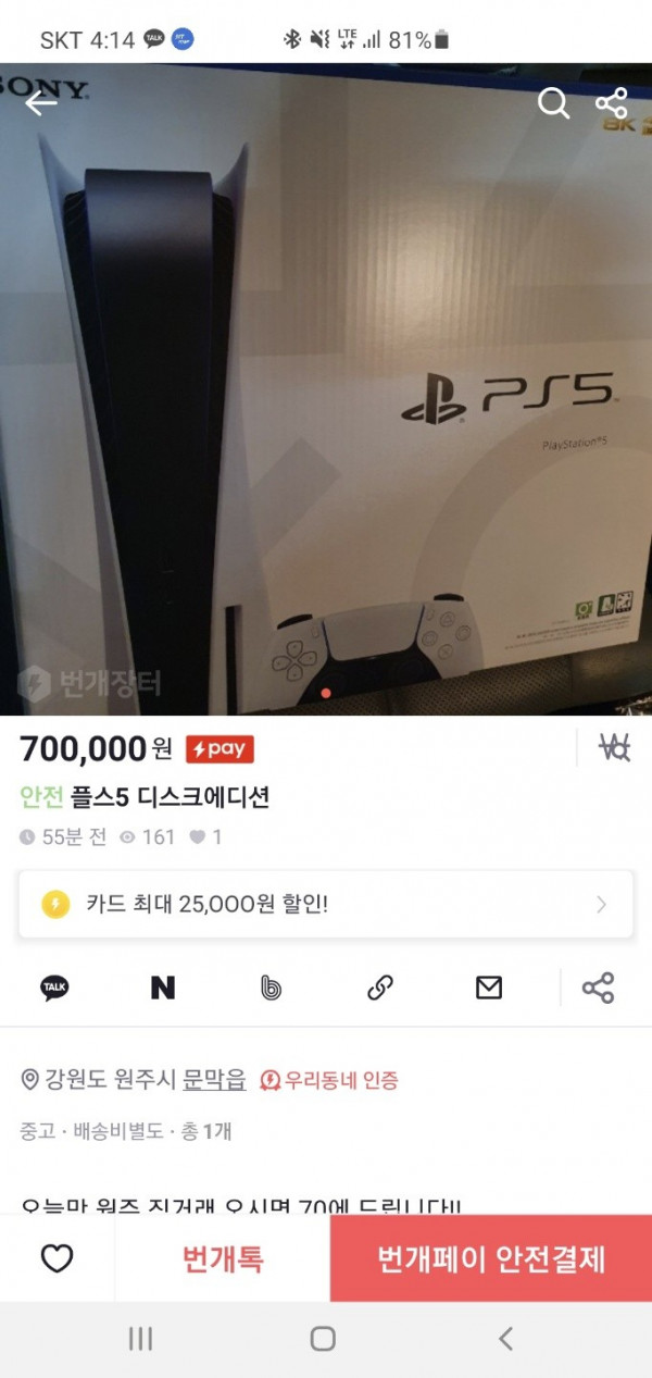 16222015129119.jpg