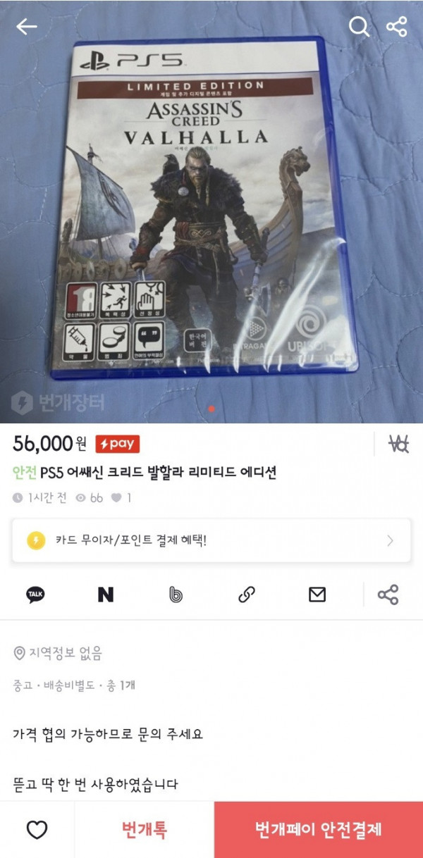 16227010386695.jpg