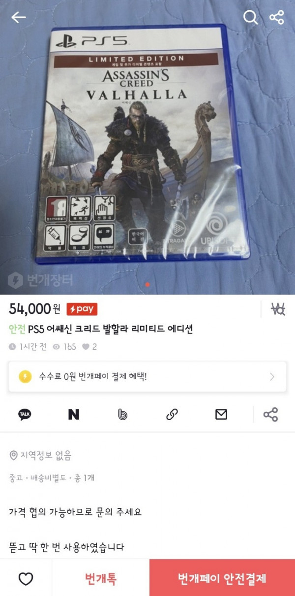 16236403093031.jpg