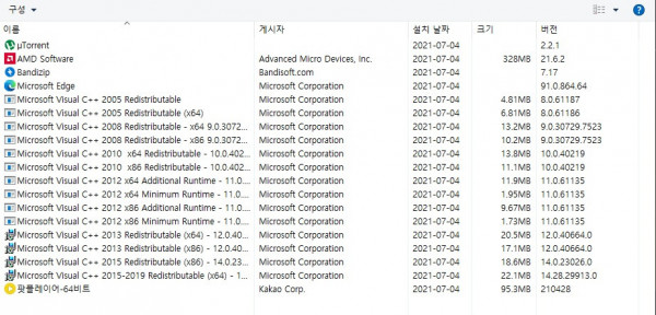 1625391109482.jpg