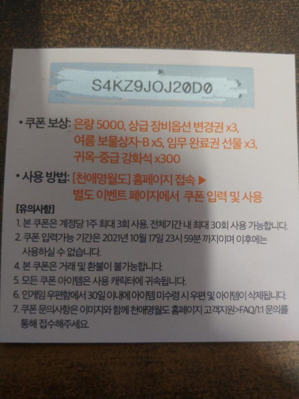 16308072262664.jpg