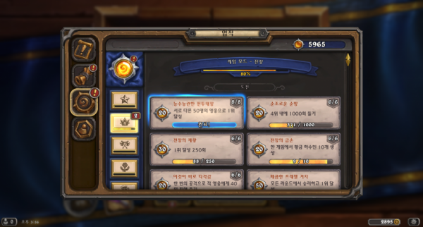 16321263985581.png