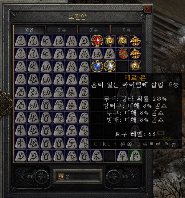 16333380620512.png