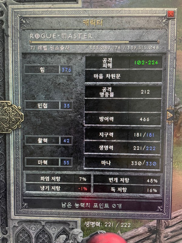 16339427223773.jpeg