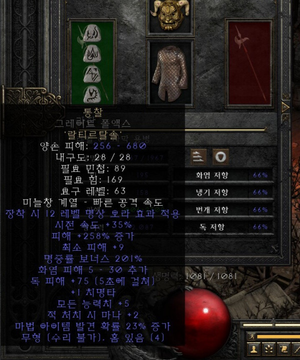 16345867495768.jpg
