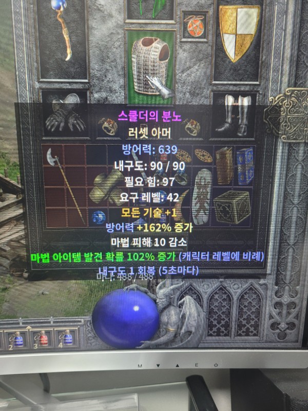 1635735982456.jpg